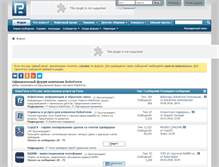 Tablet Screenshot of forum.roboforex.ru